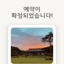 순창가녘 이미지