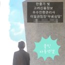 고려신용정보전북지사 네이버블로그