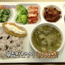 서초구청구내식당 이미지