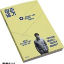 희망광고기획 이미지