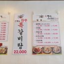 대명가 꼬리곰탕 이미지