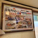 유정보리밥 이미지