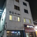 [영등포/신길 피부관리]솜길에스테틱/내돈내산 신길 피부관리