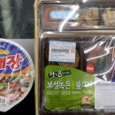 세븐일레븐 통영북신화목점 | 통영도시락~