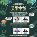 파미라운지
