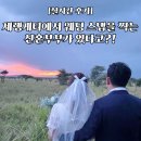 백*렬