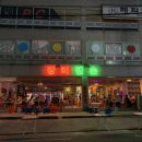 CU편의점 원광대학교 프라임관 | 익산 술집 / 원광대 술집 ★ 장미맨숀