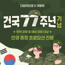 군포초교 이미지