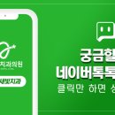 연세새빛치과의원 이미지