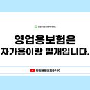 개인용달화물 네이버블로그