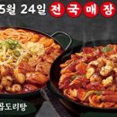 박가한우 이미지