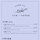 도곡경희한의원 이미지