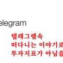 (주)전일이앤씨 이미지