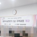 정리수납전문가 2급(자격) 이미지