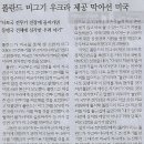 국제석유 이미지