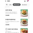 샌럽잇 이미지
