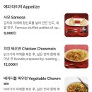 [ 더로얄인디안레스토랑 ] 평택 인도커리전문점 평택역 맛집추천 / 인도네팔 현지인 커리 &amp; 탄두리치킨