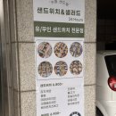 e마트24 중동점 이미지