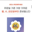 드롭플라워 이미지