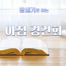 새창조이야기 - 송파구 거마로22길 24 | 새창조이야기