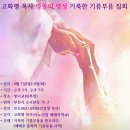 영광기름