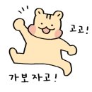 킴브로스피자&파스타거창점 이미지
