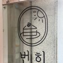 하얀 노래연습장 이미지