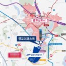 광교신도시 지식산업센터 이미지