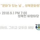 경기선소리가락장구+산타령 이미지