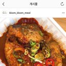 꼼꼼한한끼 이미지