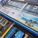 수원회집