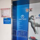 성주경대연합정형외과의원 | 현풍경대연합정형외과 - 방문 후기