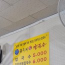 큰재빼기길 | 천안 중앙시장 맛집 | 홍두깨 손칼국수 방문 후기 (내돈내산)