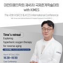 메이린청담의원 이미지