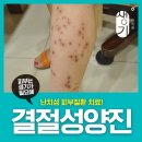 양진한의원 이미지