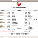 닭한마리 이미지