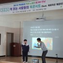 재산초등학교 이미지