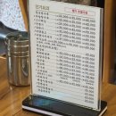 중국요리귀종