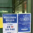 메가박스 앞 화장실 | 남춘천 메가박스 왕과 사는 남자 내돈내산 찐관람후기 박지훈 유해진