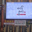 구리 갈매역 근처 숨은 맛집 발견! 마장동고기집 구리갈매점에서 즐긴 환상적인 고기 파티 🔥🍖