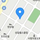 양가네횡성해장국