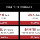컴인워시 이미지