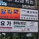 광화문세종문화회관 꽃집 인덕플라워앤와인 광화문점
