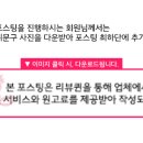 순수지압안마원 이미지