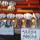 청량리수산시장 이미지