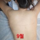 하이텐에스테틱 | (내돈내산)하이텐 에스테틱 등필링 완주 후기