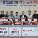 (주)남해화학 이미지