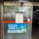 효목골막창 | 대구 막창 맛집 효목골막창 솔직 후기 (웨이팅 꿀팁)