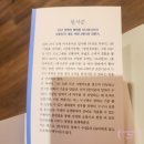 한석준의 토크콘서트 대화의 기술 | 한석준의 대화의기술 인간관계나 사회생활에 도움되는책