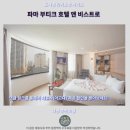 모던파마 | 다낭 파마 부티크 호텔 후기 인생 숙소 등극